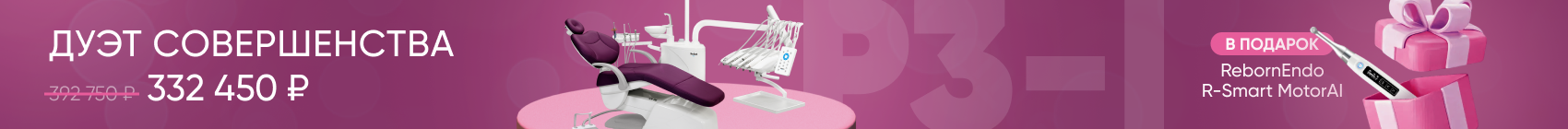 Дуэт совершенства